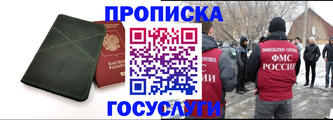 временная регистрация адрес в Вятских Полянах