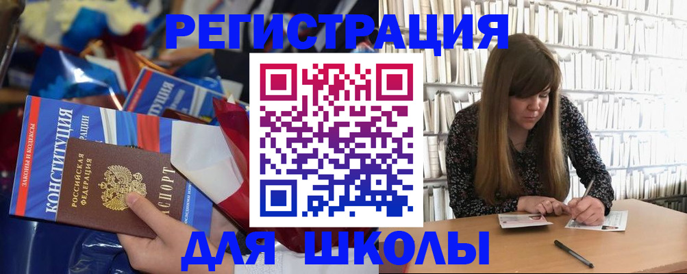 временная регистрация надежно в Вятских Полянах