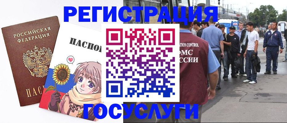 временная регистрация адрес в Вятских Полянах