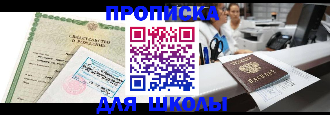 регистрация для дет. сада в Вятских Полянах