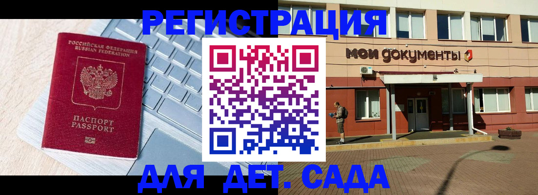 временная регистрация в квартире в Вятских Полянах